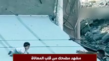 مشهد مضحك من قلب المعاناة.. أسرة فلسطينية تحاول إنقاذ طفل صعد أعلى خيمة