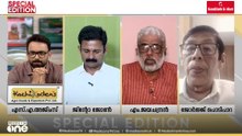'സിപിഎമ്മിനകത്ത് പിണറായിക്കെതിരെ വിമർശനങ്ങൾ ഉയരുന്നു എന്നാണ് വ്യാഖ്യാനിക്കാൻ ശ്രമിക്കുന്നത്'