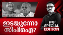 ഇടയുന്നോ സിപിഐ? | Special Edition | SA Ajims | 28-08-2026