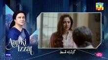 Aap Ki Izzat ep 14 Pakistani drama