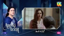 Aap Ki Izzat - Episode 14 - 29 Aug 2026