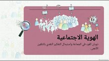 تراجيديا_الوجود