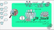 إريك_فروم__الهروب_من_الحرية