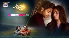 Dar-e-Nijaat Episode 9 Teaser | Sheheryar Munawar | Dur-e-fishan Saleem | Sahar Hashmi | Nameer Nawaz Khan |Pakistani Tip Dramas