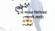Rubel