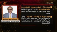 إيران والمقاومة اللبنانية والفلسطينية.. دعم منذ البداية