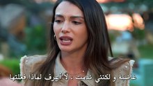 مسلسل قانون الطبيعة الحلقة 7 كاملة مترجمة