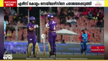 കേരള ക്രിക്കറ്റ് ലീഗിൽ ഏരീസ് കൊല്ലം സെയിലേഴ്സിനെതിരെ ആലപ്പി റിപ്പിൾസിന് ആധികാരിക ജയം