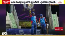 കേരള ക്രിക്കറ്റ് ലീഗിൽ കൊച്ചിക്ക് ഇന്ന് ജീവൻമരണ പോരാട്ടം