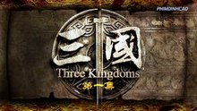 Tam Quốc Diễn Nghĩa 2010  tập 1  | Tín Entertainment .