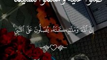 Quran rectiation in beautiful voice Dailymotion viral trending Allah