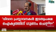 'വിവാദ പ്രസ്താവനകൾ ഇടതുപക്ഷ ഐക്യത്തിന് ഗുണം ചെയ്യില്ല; കൂടുതൽ ജനാധിപത്യം വേണം': ജി.ആർ അനിൽ