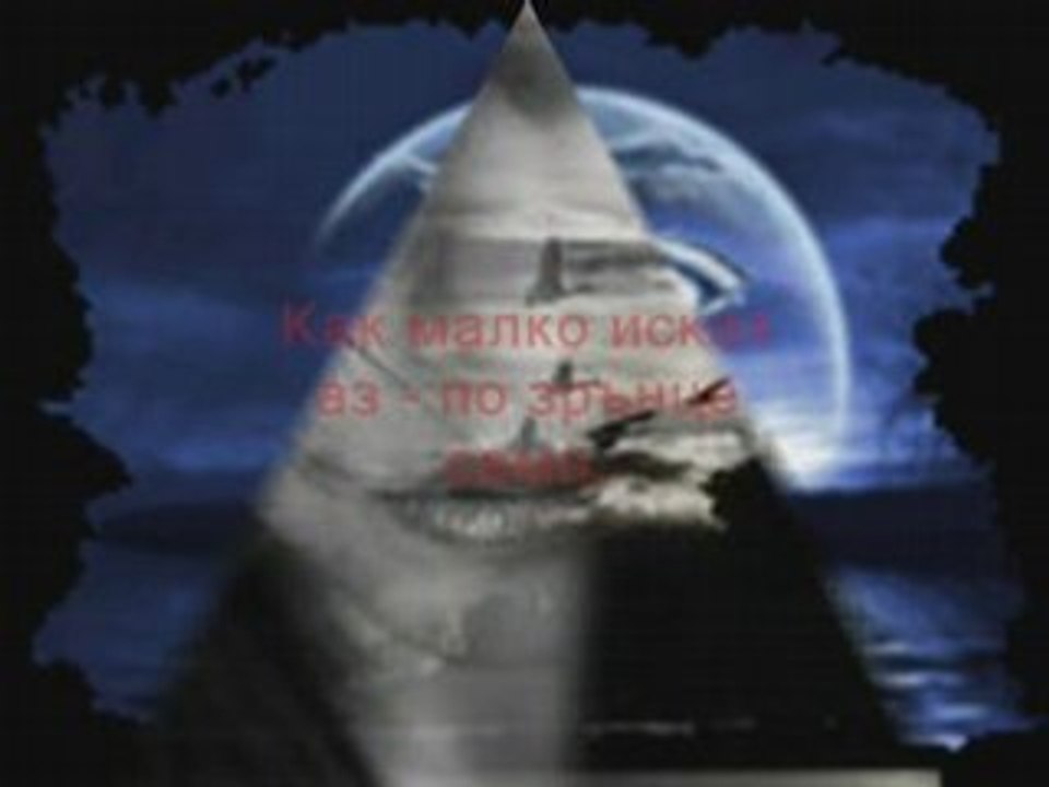 за две ръце