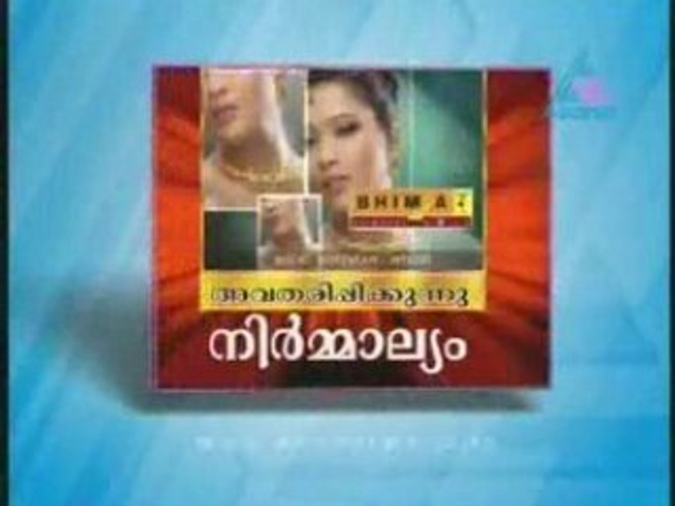 Nirm -- 2008-07-23 Pt01.mp4