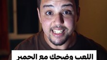 اللعب والضحك مع الحمير يقدر يحسن النفسية ديالك
