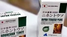 Original japan Tengsu Tablets Low Price In Dubai UAE