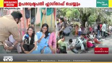 കളർഫുള്ളായി അനന്തപുരി; UDF സർക്കാരിന്റെ ആദ്യത്തെ ഓണം; തിരുവനന്തപുരത്ത് ജനപ്രവാഹം