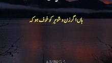 Islamic