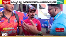 കൊച്ചി ബ്ലൂ ടൈഗേഴ്‌സിനെ വീഴ്ത്തി; കാലിക്കറ്റ് ഗ്ലോബ്സ്റ്റാർസിന് തകർപ്പൻ ജയം