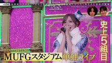 260818 Yoru no oto -TOKYO MIDNIGHT MUSIC- (=LOVE)