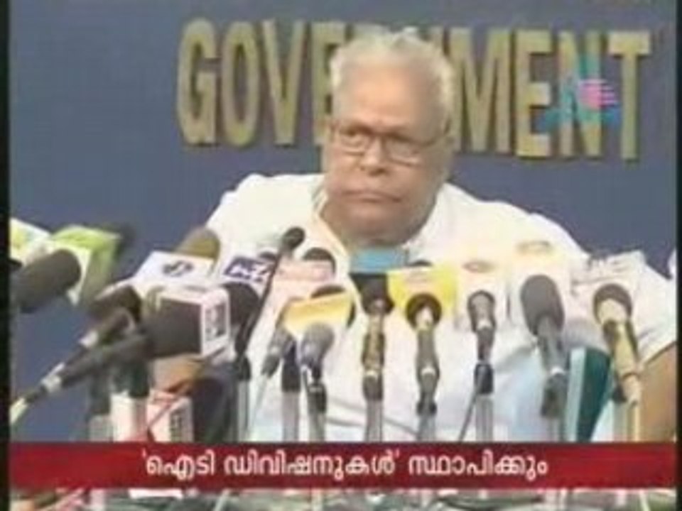 News 2008-07-23