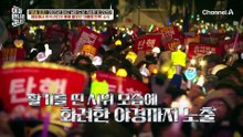 지인에게 탈북 자금 빌려준 외할아버지? 한순간에 정치범이 되어버렸다