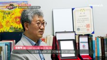 저강도 초음파 기술로 '알츠하이머병'을 치료한다? 뇌를 깨우는 초음파의 탄생