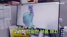 AI 기술로 난청 환경을 개선한다? '보청기'의 새로운 진화