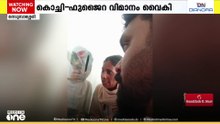 സ്പൈസ് ജെറ്റ് വിമാനപ്രതിസന്ധി; കൊച്ചി-ഫുജൈറ വിമാനം വൈകി