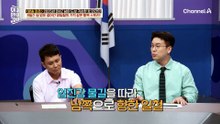 7개의 철책을 돌파했다?! 탈북 아니면 죽음! 8일 간의 탈출 스릴러