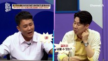 대한민국 땅에 도착한 일철! 국군 외침에 도망간(?) 사연은?