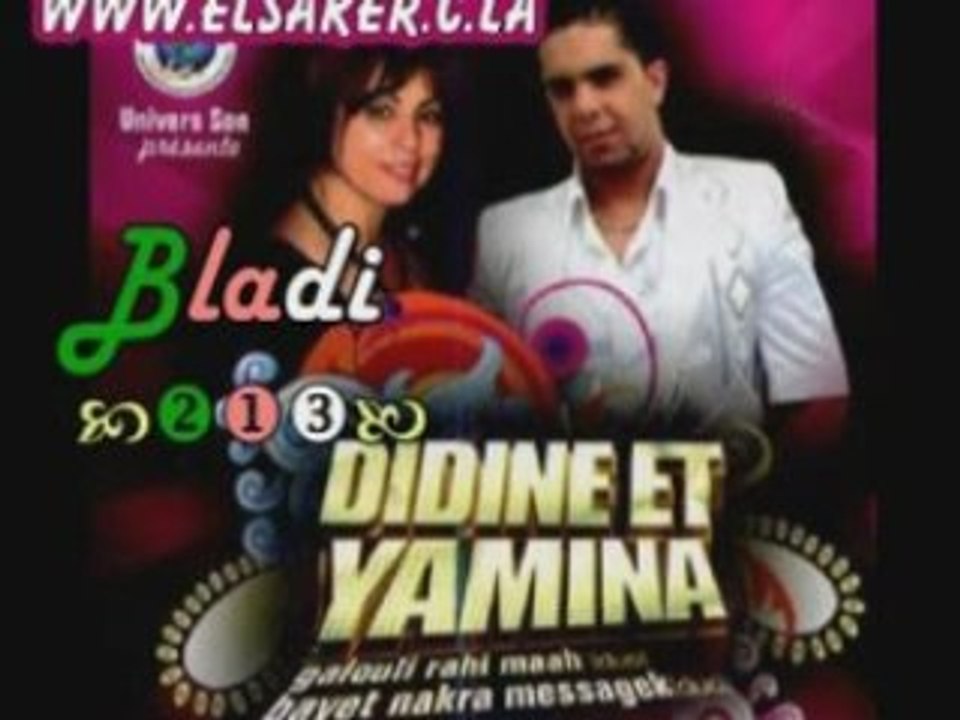 Yamina & didine 2008 Ya wi La La Denia Bedela