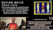 260830梵呗集锦16于清迈SR公寓