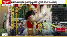 വർണാഭമായി ഓണം വാരാഘോഷ സമാപനം; ഘോഷയാത്ര ഫ്ലാഗ് ഓഫ് ചെയ്ത് ഉപരാഷ്ട്രപതി സി.പി. രാധാകൃഷ്ണൻ