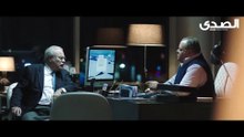 مسلسل إختفاء الحلقة 8 - بطولة نيللي كريم