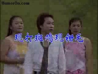 Asian Music Clip