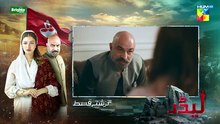 Leader ep 25 Pakistani drama