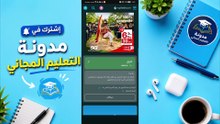 إنشاء حساب Telegram بدون دفع 💰  حل مشكلة رسوم SMS في تيليجرام 2026