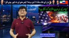 Can Trump Really Drop a Nuclear Bomb on Iran? | Is America Considering a Nuclear Strike?