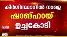 യുദ്ധം അവസാനിപ്പിച്ചാൽ ഹോർമുസിൽ അയവ്; ഉപരോധങ്ങൾ നീക്കണമെന്ന വ്യവസ്ഥ മുന്നോട്ടുവെച്ച് ഇറാൻ