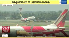 റിയാദ്-തിരുവനന്തപുരം എയർ ഇന്ത്യ എക്സ്പ്രസ് സർവീസ് ഒക്ടോബർ 26 മുതൽ പുനരാരംഭിക്കുന്നു