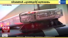 വിവിധ കേസുകളിൽ സൗദിയിൽ വധശിക്ഷ നടപ്പിലാക്കി; വിവരങ്ങൾ പുറത്തുവിട്ട് ആഭ്യന്തര മന്ത്രാലയം