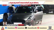 വാഹനങ്ങൾ തട്ടിയതിനെ തുടർന്ന് തര്‍ക്കം; സ്വകാര്യ ബസ് ഡ്രൈവർക്ക്  ക്രൂര മർദനം | Palakkad | Crimem news
