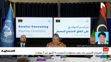 إلى أي مدى يمثل اتفاق 4+4 اختراقا حقيقيا للجمود السياسي في ليبيا ؟