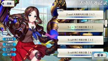 《命运/冠位指定》联动活动剧情——「魔法少女纪行 ～Prisma Codes～」3 rei!!：死亡书架之国【Ⅰ】