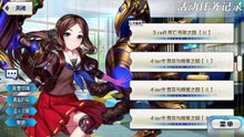 《命运/冠位指定》联动活动剧情——「魔法少女纪行 ～Prisma Codes～」4 ier!!!：雪花与蜂蜜之国【Ⅰ】