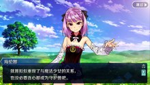 《命运/冠位指定》联动活动剧情——「魔法少女纪行 ～Prisma Codes～」4 ier!!!：雪花与蜂蜜之国【Ⅲ】