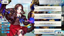 《命运/冠位指定》联动活动剧情——「魔法少女纪行 ～Prisma Codes～」4 ier!!!：雪花与蜂蜜之国【Ⅳ】