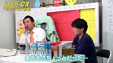 GCCX  たまに行くなら九州弾丸ツアー その２ 480P