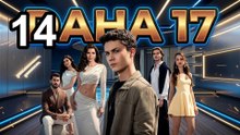 Daha On Yedi - Capitulo 14 - Series Turcas (Spanish SUB)